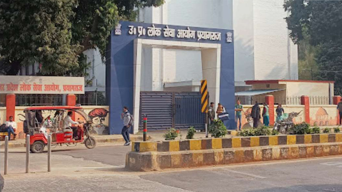 UPSSSC PET EXAM 2024: पीईटी 2024 के लिए आवेदन पर आया बड़ा फैसला! इस तारीख से भर सकेंगे फॉर्म